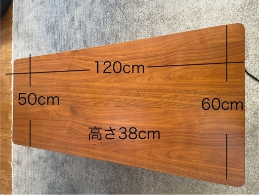 お引取り先が決まりました。オシャレなこたつ兼テーブル