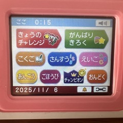 ベネッセ　小1の画像