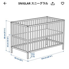 ベビーベッド　IKEAの画像