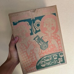 自動酒かん器/Nationalの画像