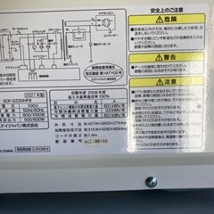 M180　電子レンジ SDF-GZ20HFの画像