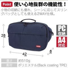 チャムス　ボディバッグ
の画像