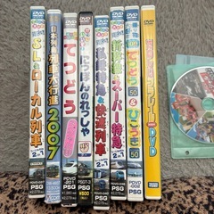 乗り物 DVD 11枚セット おまとめの画像
