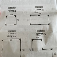 ベビーサークルの画像