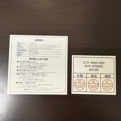 ニトリ　折りたたみろーてーぶるローテーブルの画像