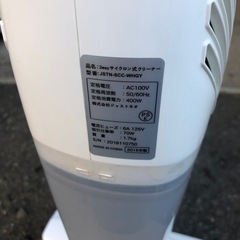 NO：4113  2wayサイクロン式クリーナー‼️2018年製超お買い得品❣️の画像