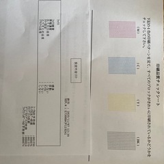 Brother　インクジェット複合機　MFC-J5620CDWの画像