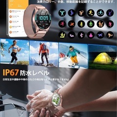 【新品】スマートウォッチ 1.43大画面 LINE通知 Bluetooth ブラックの画像