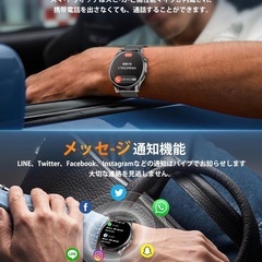 【新品】スマートウォッチ 1.43大画面 LINE通知 Bluetooth ブラックの画像