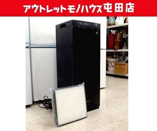 DAIKIN STREAWER 空気清浄機 加湿機能付 ～25畳 MCK55WKS-H 加湿ストリーマ 2020年製 ダークグレー ダイキン ☆ 札幌市 北区 屯田