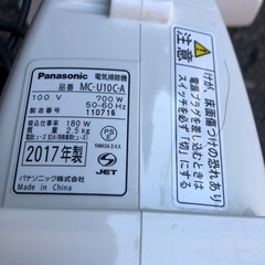 NO：4114  Panasonic電気掃除機‼️お買い得品❣️の画像