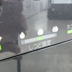 DAIKIN STREAWER 空気清浄機 加湿機能付 ～25畳 MCK55WKS-H 加湿ストリーマ 2020年製 ダークグレー ダイキン ☆ 札幌市 北区 屯田 の画像