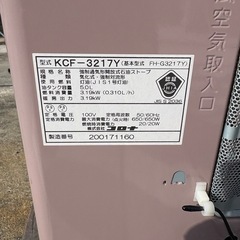 2017年製　CORONA コロナ　ファンヒーター　KCF-3219Y (基本型式FH-G3217Y) の画像