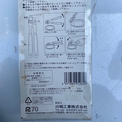 歯車式缶切 新品未使用の画像