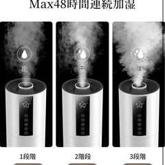 加湿器 8L 大容量 超音波式 タワー式 48時間連続加湿 アロマ対応 静音設計の画像