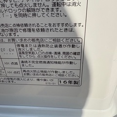 2016年製　CORONA コロナ　ファンヒーター　10〜13畳用　KCF-G3616BY (基本型式FH-G3217Y) の画像