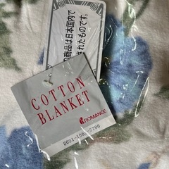コットンブランケット ロマンス小杉　　　　の画像