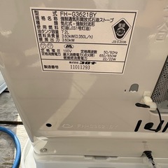 2021年製　CORONA コロナ 石油ファンヒーター 　FH-G3621BY 3.6KW 7.2L の画像