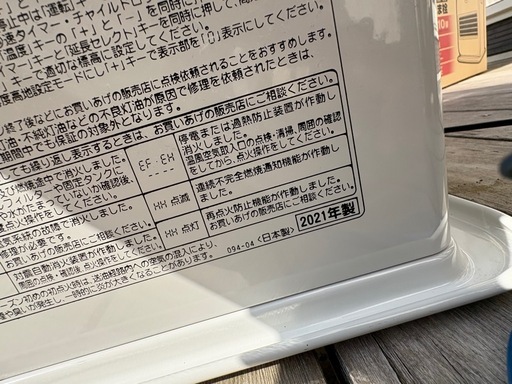 【受渡者決定済】2021年製　CORONA コロナ 石油ファンヒーター 　FH-G3621BY 3.6KW 7.2L 