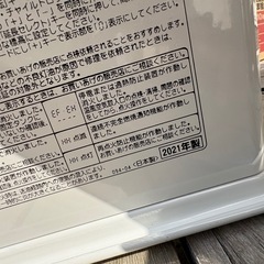 2021年製　CORONA コロナ 石油ファンヒーター 　FH-G3621BY 3.6KW 7.2L の画像