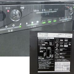 DAIKIN STREAWER 空気清浄機 加湿機能付 ～25畳 MCK55WKS-H 加湿ストリーマ 2020年製 ダークグレー ダイキン ☆ 札幌市 北区 屯田 の画像