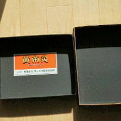 電気温灸器「黄帝灸」の画像