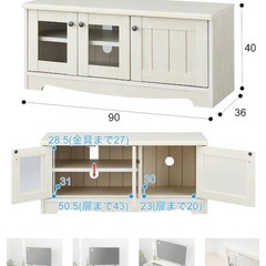 ニトリ　ローボードの画像