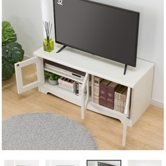 ニトリ　ローボードの画像