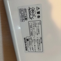 お風呂　フタ　タカラスタンダードの画像