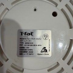 T-fal ミニコンパクトデジタル スチームクッカー VC1361Q0の画像