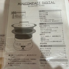 T-fal ミニコンパクトデジタル スチームクッカー VC1361Q0の画像