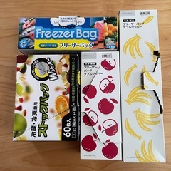 フリーザーバッグ　はせさんに決まりましたの画像