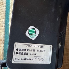 自転車　チャイルドシート　前　こどものせ子供乗せの画像