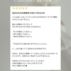 女性限定　少人数制ヨガサークル　「Hugyoga」の画像