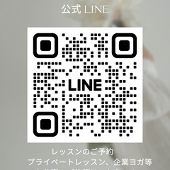 女性限定　少人数制ヨガサークル　「Hugyoga」の画像