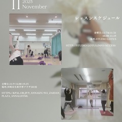 女性限定　少人数制ヨガサークル　「Hugyoga」の画像