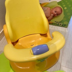 Aprica(アップリカ) バスチェアー 新生児から はじめてのお風呂から使えるバスチェア の画像