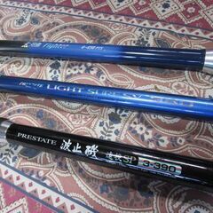 釣り竿３本まとめて！の画像