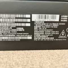 新品HUAWEI Mate XT ULTIMATE DESIGN 16GB＋1TGの画像