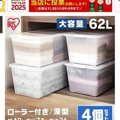 透明収納ケースの画像