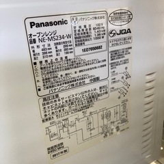 Panasonic オーブンレンジの画像