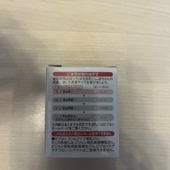 ピジョン　スリムタイプ乳首　S
サイズの画像