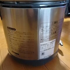都市ガス用炊飯器の画像