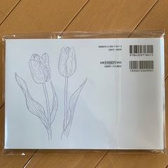 新品　大人の塗り絵　ポストカード　32枚の画像