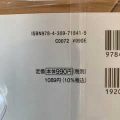 新品　大人の塗り絵　ポストカード　32枚の画像