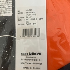 防水バックパック　リュックの画像