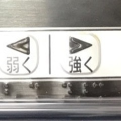 ジモティ割引有★【ジャングルジャングル岸和田店】アイリスオーヤマ　IH 調理器　IHK-T33ーB　140　2016年製南大阪 岸和田市 貝塚市 泉佐野市 和泉市 忠岡町 熊取町の画像