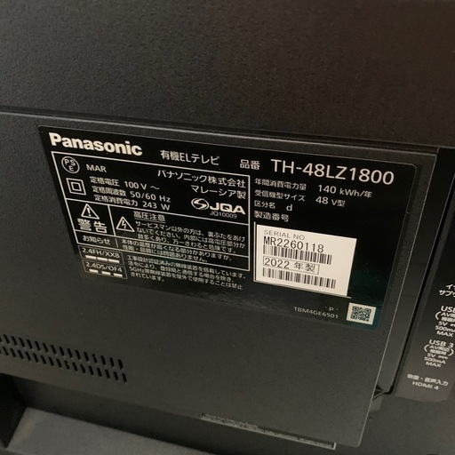 【ジモティー割】直取り限定　Panasonic 2022年製　有機ELテレビ4Kダブルチューナー内蔵（ID1554）