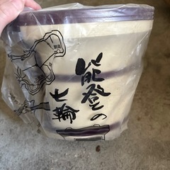 新品✨十全　木炭コンロ　七輪　BBQなどで活躍します　の画像