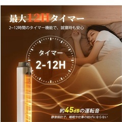 セラミックヒーター 速暖ヒーター 2秒瞬間加熱 ECO省エネ 冷暖兼用の画像